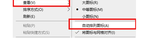 windows桌面图标突然分散 Win10桌面图标分散如何整理