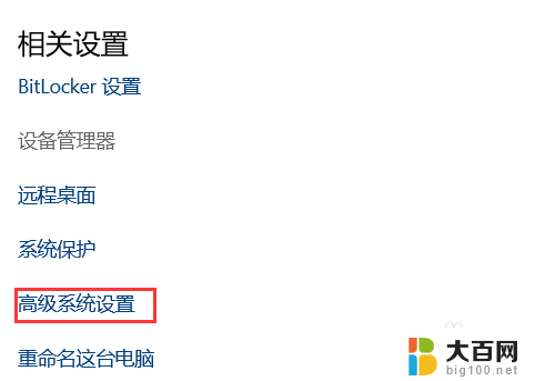 win10 1秒开机 Win10系统快速开机设置方法