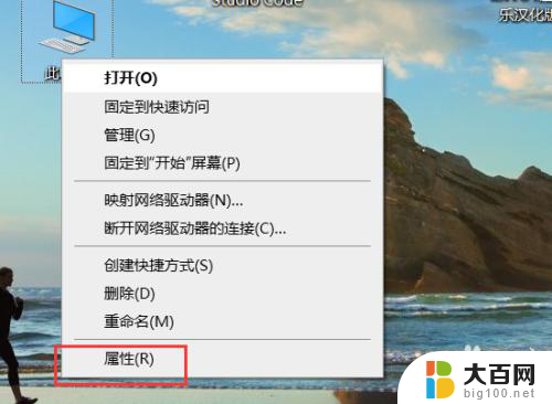 win10 1秒开机 Win10系统快速开机设置方法