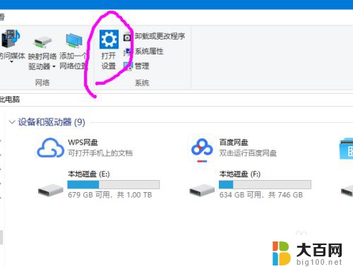 windows10怎么连接有线耳机 win10无线蓝牙耳机连接方法