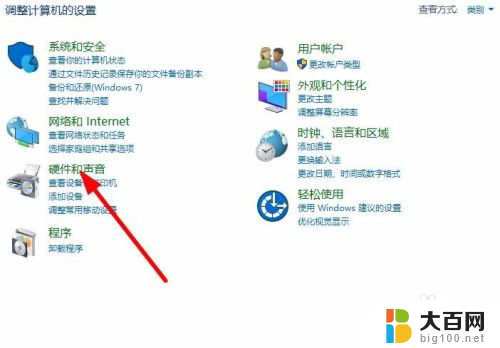 win10 如何看显卡 WIN10如何查看显卡型号