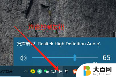 win10突然没有声音 win10电脑突然没有声音是什么原因