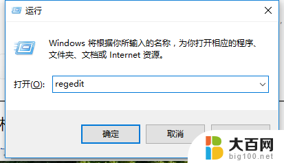 win10键盘打字的时候不能打字 win10系统电脑键盘按键失灵的处理方法