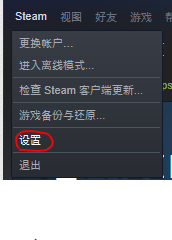 steam游戏连接手柄 Steam手柄连接方法