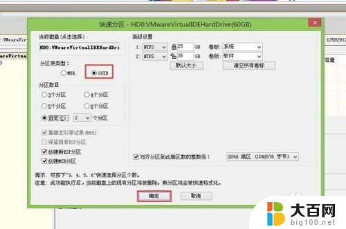 用u盘给苹果电脑安装windows系统 MacBook笔记本怎么用U盘重新安装Win10系统