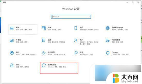 笔记本重启卡在正在准备windows win10一直卡在正在准备windows解决方法