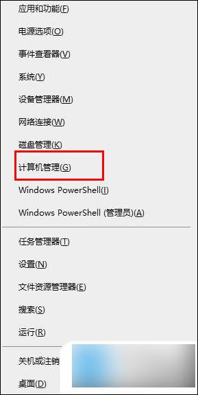 笔记本重启卡在正在准备windows win10一直卡在正在准备windows解决方法