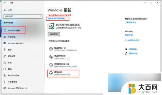 笔记本重启卡在正在准备windows win10一直卡在正在准备windows解决方法