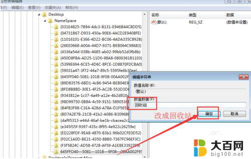 win10 误删除文件找回 Win10系统下恢复删除文件的步骤