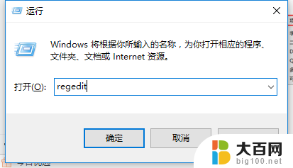 win10 误删除文件找回 Win10系统下恢复删除文件的步骤