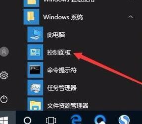 笔记本屏幕键盘怎么关闭 win10关闭屏幕键盘的具体步骤