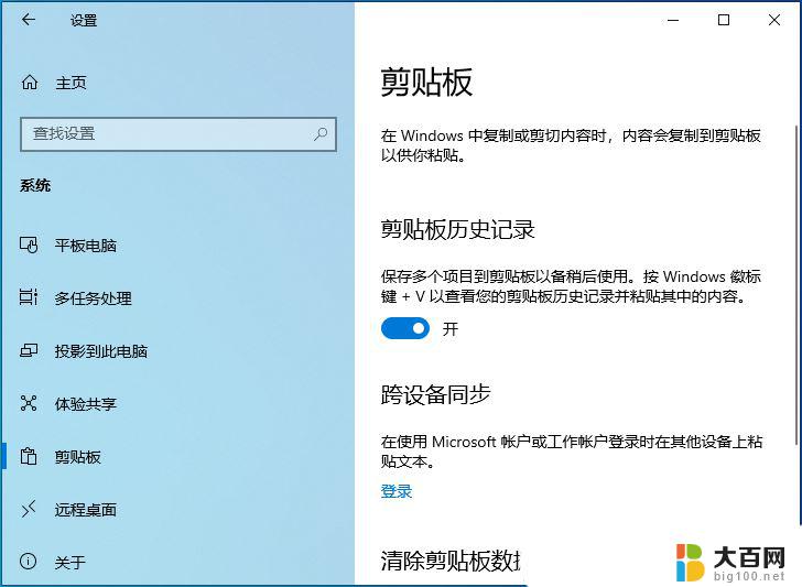 windows10不能复制文件 Win10无法复制粘贴怎么办