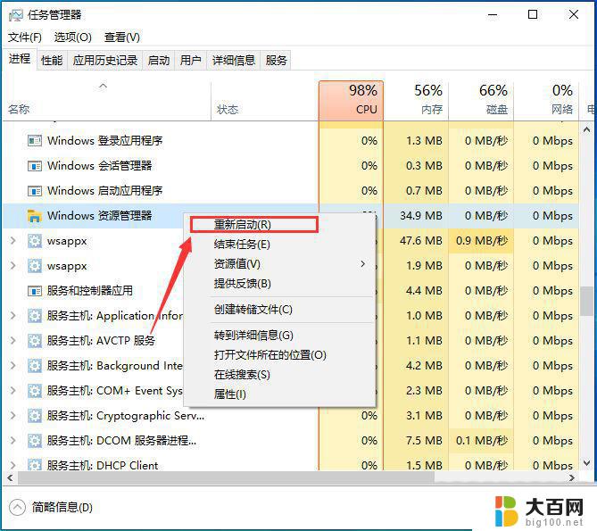 windows10不能复制文件 Win10无法复制粘贴怎么办