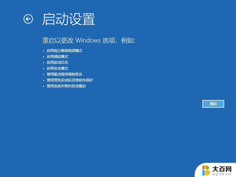 windows10不能复制文件 Win10无法复制粘贴怎么办