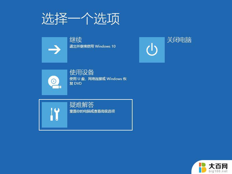 windows10不能复制文件 Win10无法复制粘贴怎么办