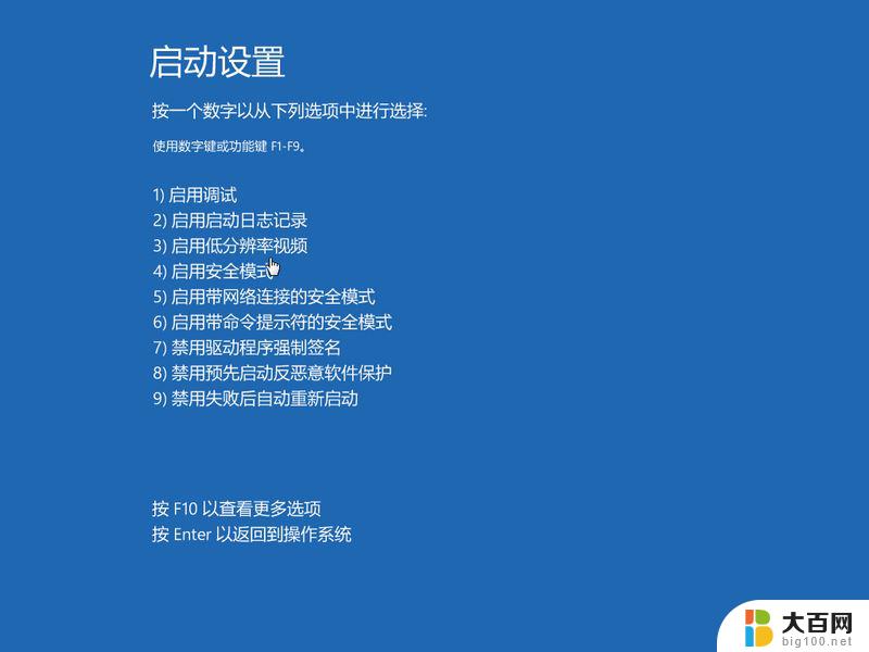 windows10不能复制文件 Win10无法复制粘贴怎么办