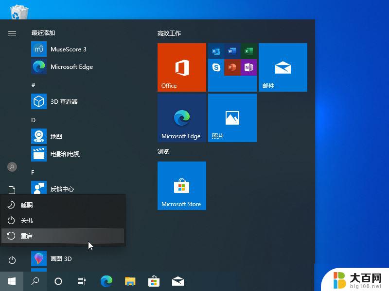 windows10不能复制文件 Win10无法复制粘贴怎么办