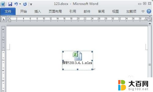 word 插入excel 在Word文档中插入Excel表格