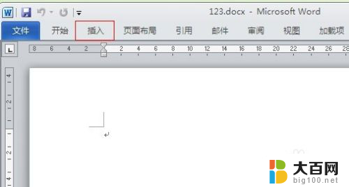 word 插入excel 在Word文档中插入Excel表格