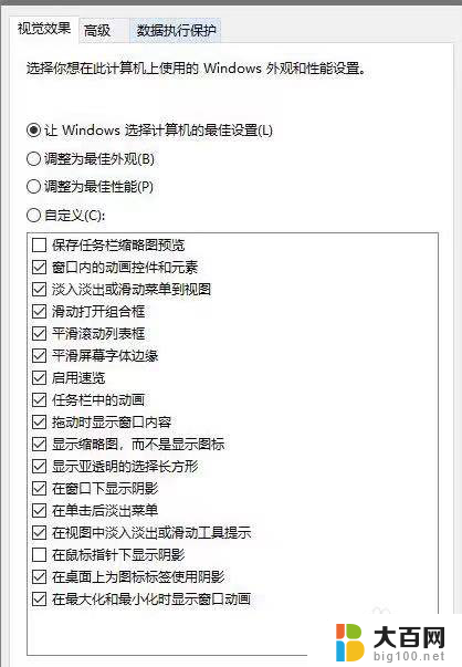 工作站win10系统更快吗 win10专业工作站版内存管理