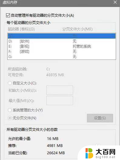 工作站win10系统更快吗 win10专业工作站版内存管理