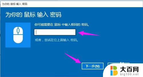 手机可以同时连接蓝牙键盘鼠标吗 笔记本电脑连接蓝牙鼠标步骤