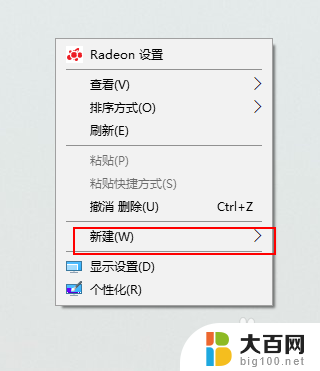 win10如何应用双开 win10系统微信软件多开方法