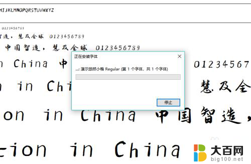 wps下载的字体怎么安装 WPS字体导入方法