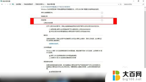 共享打印机提示用户名和密码 无法连接共享打印机输入用户名和密码的解决方法