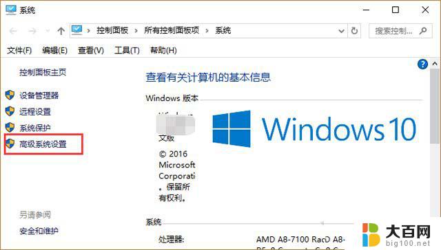 win10由于计算机启动时出现了页面文件配置问题 Win10启动时出现页面文件配置问题怎么解决