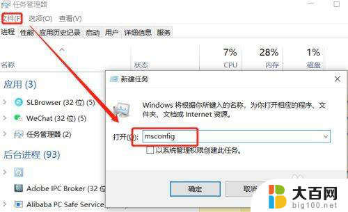 win10重启卡在转圈 win10开机转圈圈卡住不动进不去系统