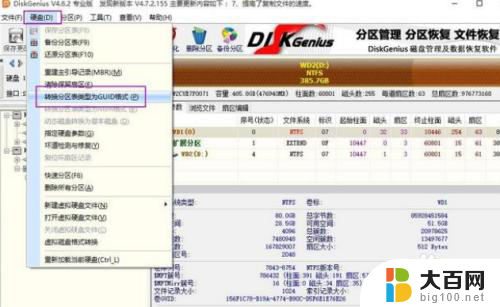 新ssd硬盘要格式化吗 新买的SSD硬盘怎么格式化和分区