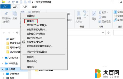 win10打开本地用户和组 Windows 10 打开本地用户和组管理器