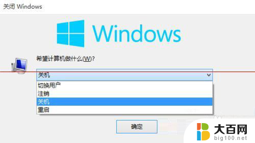 win10f4f7f8都没法重启 Win10系统无法关机或重启的解决方案