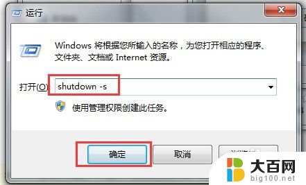 win10f4f7f8都没法重启 Win10系统无法关机或重启的解决方案