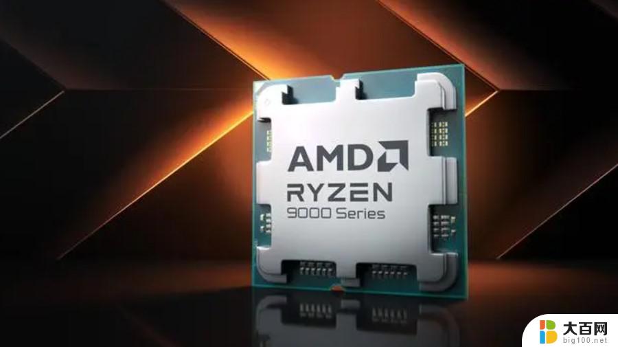 AMD在ChinaJoy期间发布锐龙9000芯片，全面升级游戏性能