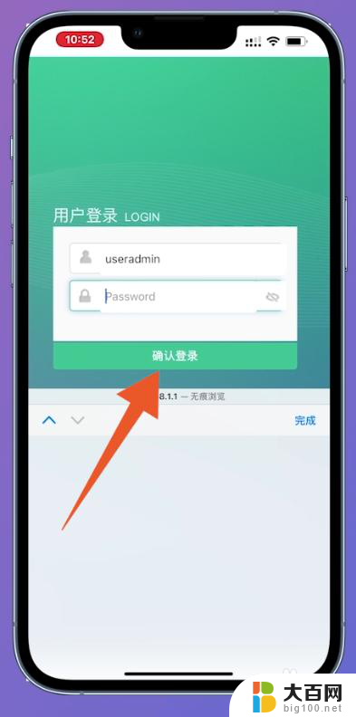 无线密码怎么在手机上修改wifi密码 如何在手机上重置wifi密码