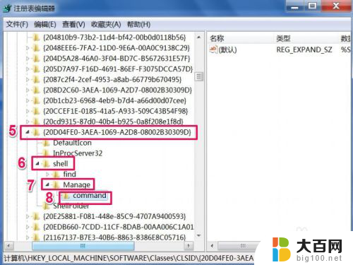 该文件没有与之关联的程序来执行该操作win7 文件无法执行操作的解决方法