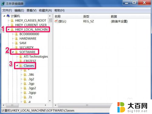 该文件没有与之关联的程序来执行该操作win7 文件无法执行操作的解决方法