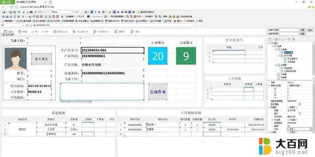 华为官宣停止使用Windows，国产软件迎来新突破