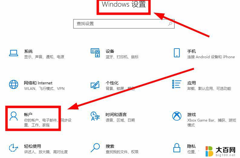 如何解决win10笔记本自动锁屏 电脑锁屏怎么设置延迟时间