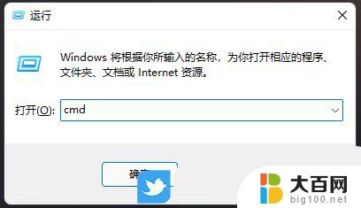 安装win11没有网 Win11安装后无法联网怎么办