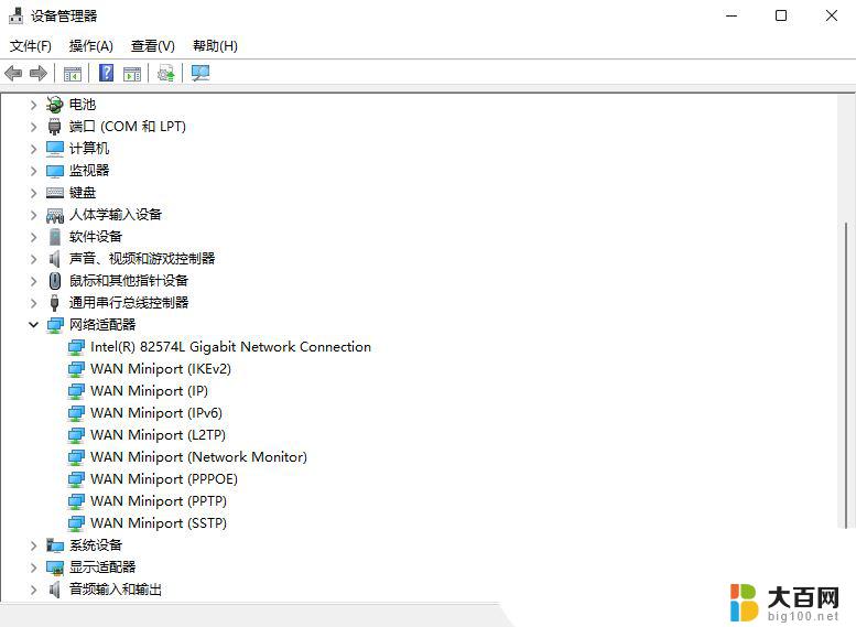 安装win11没有网 Win11安装后无法联网怎么办