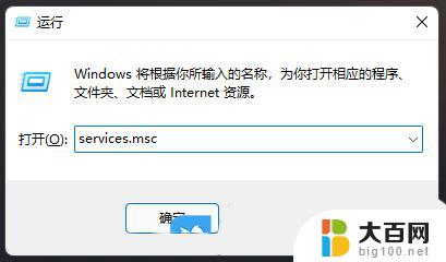 安装win11没有网 Win11安装后无法联网怎么办