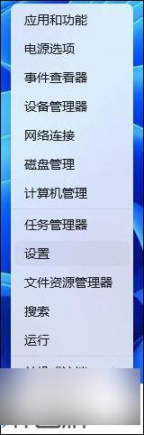 系统管理员已阻止这个应用win11 Win11禁用管理权限的解决方法