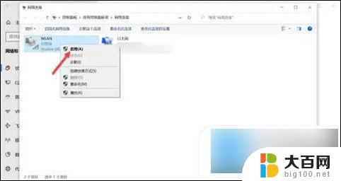 win10电脑怎么连接wifi找不到无线网络 win10电脑找不到wifi网络怎么办