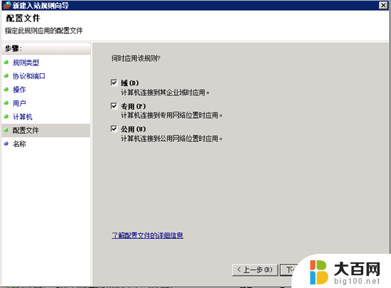 win10如何设置端口 Win2008 R2 WEB 服务器3389端口修改安全设置