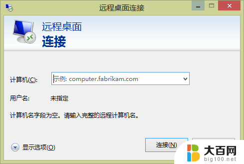 win10如何设置端口 Win2008 R2 WEB 服务器3389端口修改安全设置