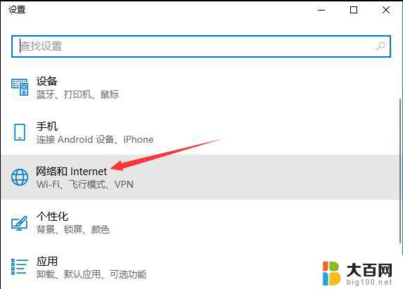 windows10为什么wlan找不到 Win10无线网络不显示怎么办