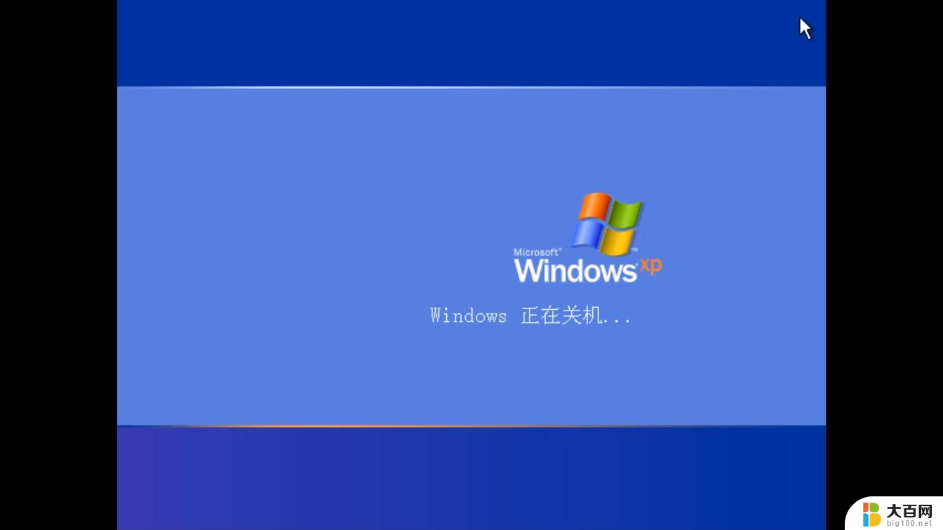 window键盘关机 笔记本怎么用快捷键直接关机